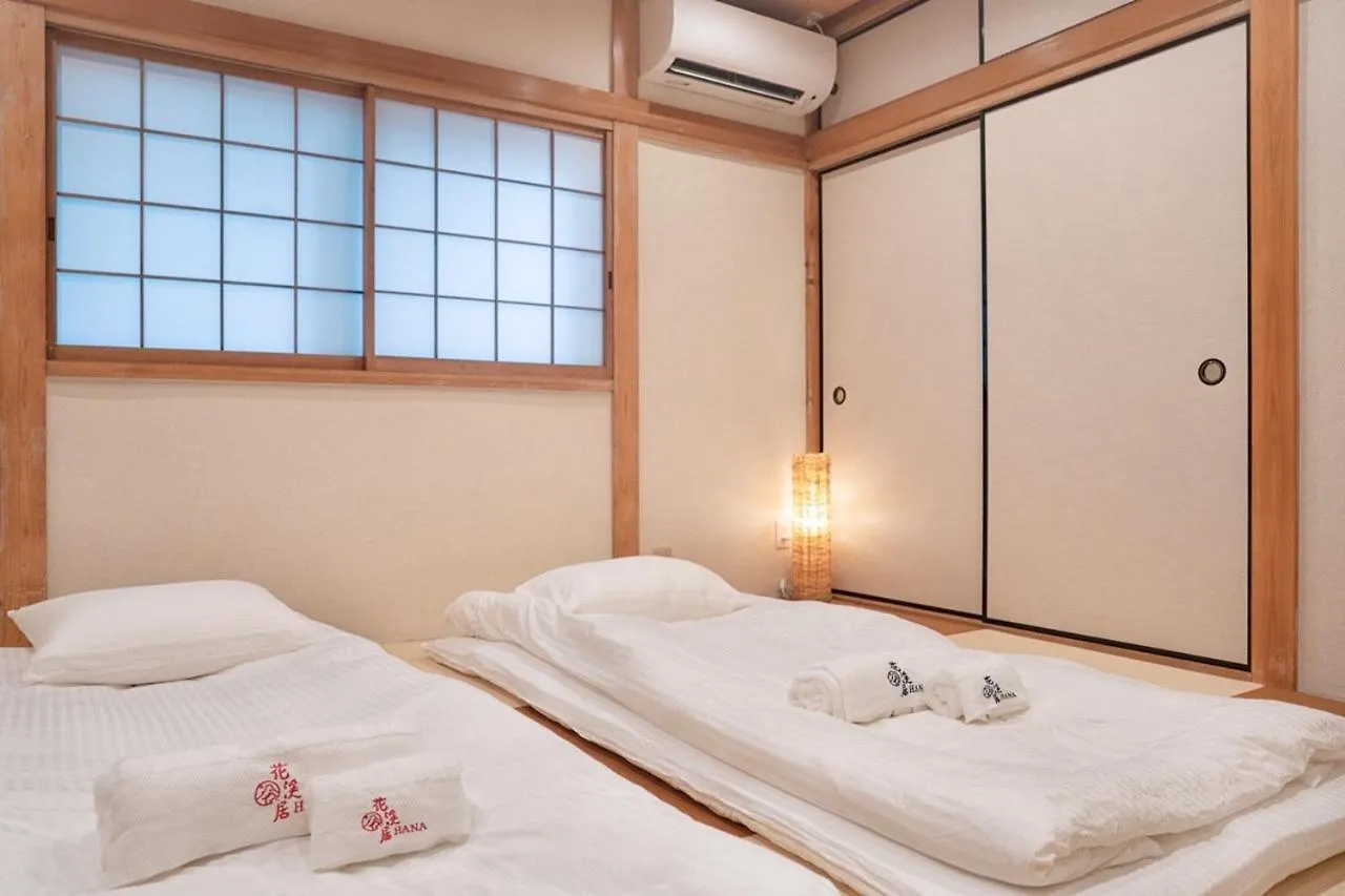 Hanastay花渓居 - 柳（Yanagi) Osaka Japan