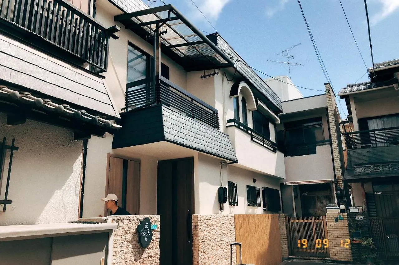 Villa Hanastay花渓居 - 柳（Yanagi) Osaka